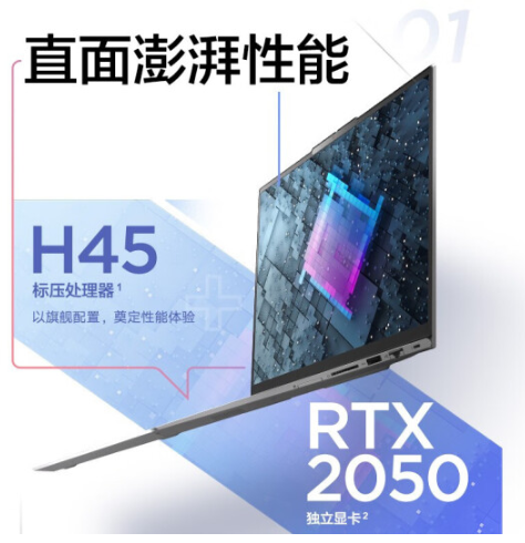 聯(lián)想/LENOVO ThinkBook16+ 便攜式計(jì)算機(jī) 聯(lián)想筆記本電腦ThinkBook16+21CY0007CD/i7-12700H/16G/512G 