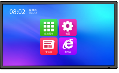 希沃/Seewo ST430A 觸控一體機(jī) 液晶廣告機(jī) 43寸壁掛廣告機(jī)